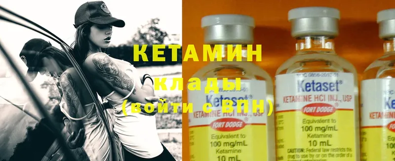 КЕТАМИН ketamine  Сертолово 