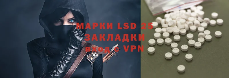 LSD-25 экстази ecstasy  Сертолово 